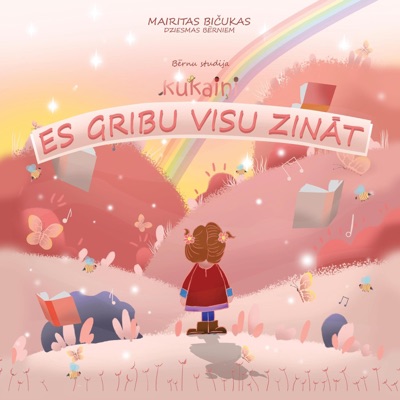 Es Gribu Visu Zināt