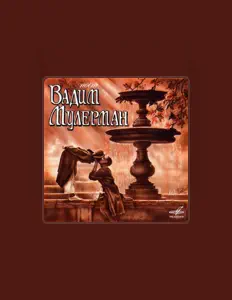 Listen to Vadim Mulerman, watch music videos, read bio, see tour dates & more!