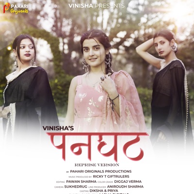 Panghat (feat. Ricky T Giftrulers) [Reprise Version] [Reprise Version] - Single