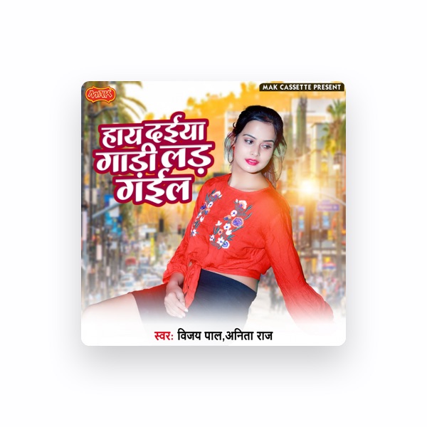 Vijay Pal Yadav's avatar
