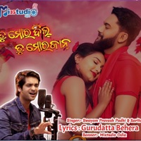 TU MORA DIL TU MORA JAAN - Single - Swayam Pravash Padhi & Sarita