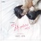 Bubble (Instrumental) - Jang Hye-Jin lyrics