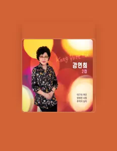 Dengarkan 강연희, tonton video musik, baca bio, lihat tanggal tur & lainnya!