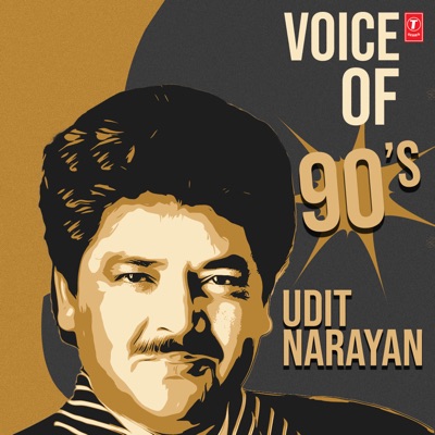 Song - Dhak Dhak Karne Laga (From "Beta") - Anuradha Paudwal & Udit Narayan