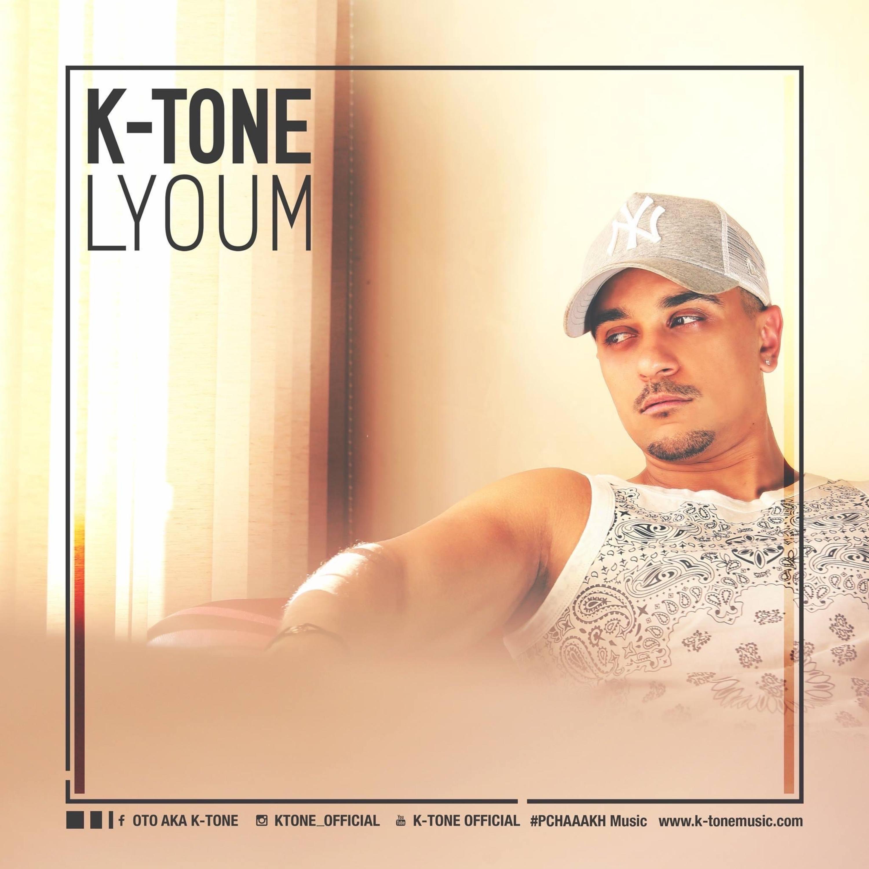 Lyoum - Single