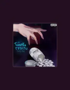 聆聽 Ghostly Boy、觀看音樂影片、閱讀小傳、查看巡演日期等！