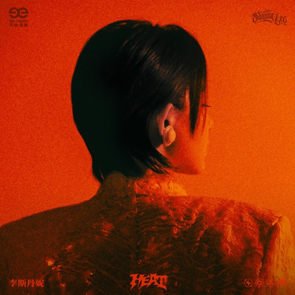 Heat - EP