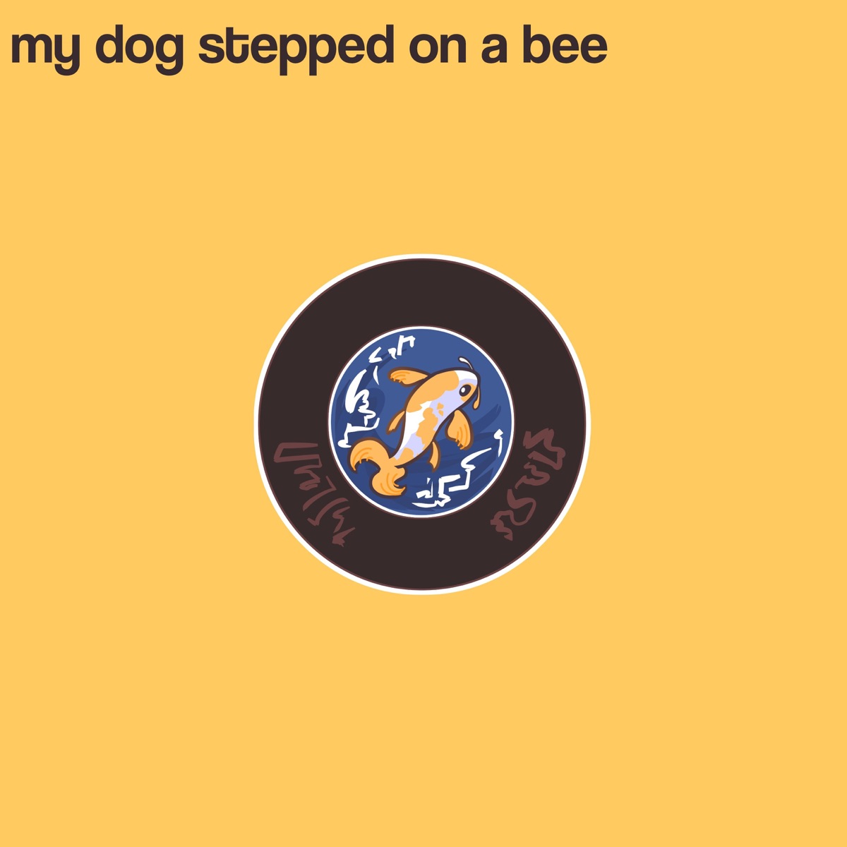 My dog stepped on a bee | Sticker