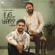Peo Da Khazana Single