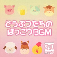The warmth of the animals BGM