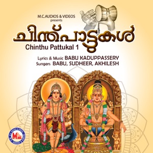 Chinthu Pattukal 1