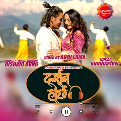 Darsan Horchhe (Bishwo Dong & Sumina Lo) (feat. Bishwo Dong & Sumina Lo) - Single