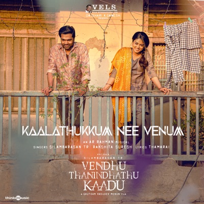 Kaalathukkum Nee Venum (From "Vendhu Thanindhathu Kaadu") - Single
