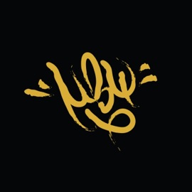 Torimodosu (feat. Unickbeatz) ΜΒΨ