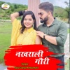 Nakhrali Gori - Single