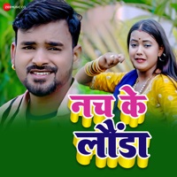 Nach Ke Launda - Single - Vijay Utapati & Raj Gajipuri