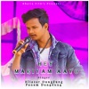 Hey Mariyam Aayo ( Kharia Devotional Song ) - Single