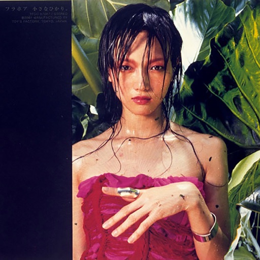 Album artwork