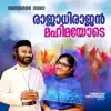 Fr. Shyju P. Mathai & Grace Abraham - Rajadhirajan Mahimayode