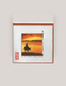 Listen to 石家环, watch music videos, read bio, see tour dates & more!