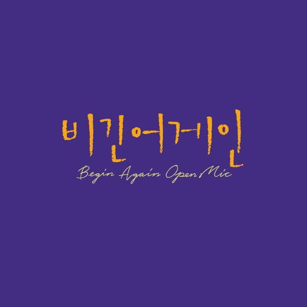 Begin Again Open Mic Episode.26 - Single