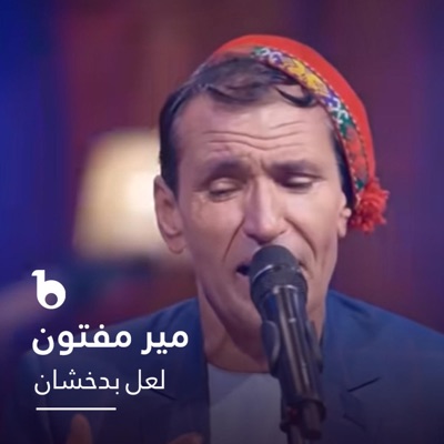 Mir Maftoon - Lale Badakhshan