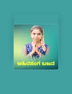 Hör dir SHOBHA MAHAL AINAPOORA an, schau dir Musikvideos an, lies die Biografie, finde Tourdaten und mehr!