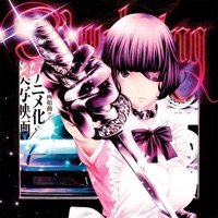 Awakening - Single - SHADXWBXRN