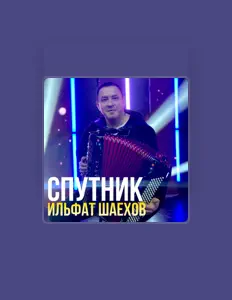 Dengarkan Ильфат Шаехов, tonton video musik, baca bio, lihat tanggal tur & lainnya!