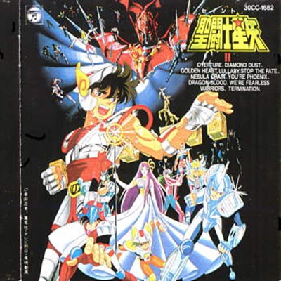Saint Seiya - Nebula Chain
