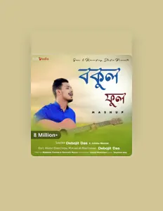 Ακούστε περιεχόμενο από Juthika Mandal, παρακολουθήστε μουσικά βίντεο, διαβάστε το βιογραφικό, δείτε ημερομηνίες περιοδείας, και πολλά ακόμη!