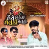 Haiye Hothe Meldi Meldi - Single