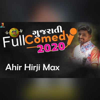 Comedy Hirji Ahir (feat. Max Ahir) - EP