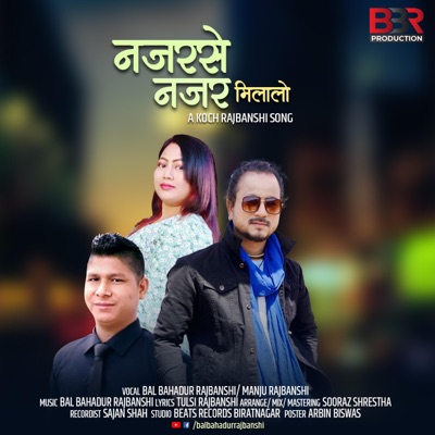 Nazar Se Nazar Milalo (feat. Manju Rajbanshi) - Single