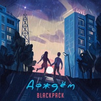 Дождём - Single - BLACKPACK
