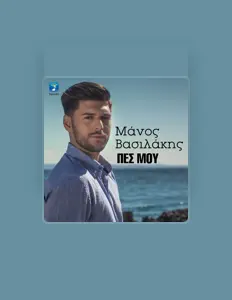 Ouve Manos Vasilakis, vê vídeos de música, lê a biografia, vê as datas da digressão e muito mais!