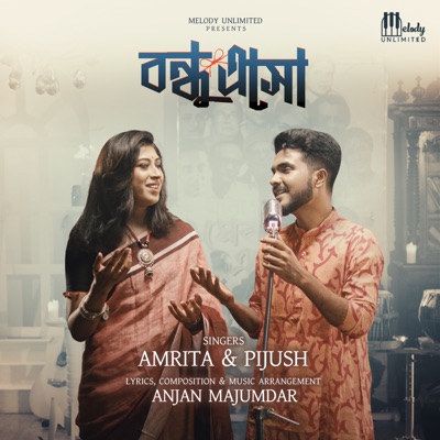 Bondhu Eso - Single