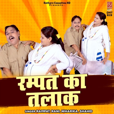 Rampat Ka Talaak - EP