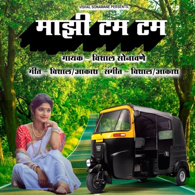 Mazi Tam Tam - Single