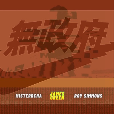 Nike (feat. Roy Simmons & MisterrCha) - Single