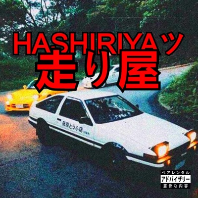 True Damage - Single