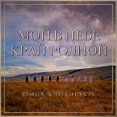 Heaven Is My Native Land