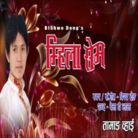 Mhila Sem - Single - Bishwo Dong