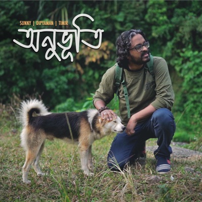 Onubhuti (feat. Timir Biswas) - Single