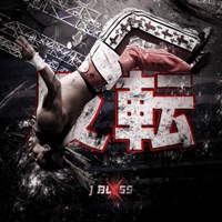 Flippin' - Single - J Blxss