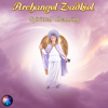 Archangel Zadkiel Spiritual Cleansing - Solfeggio Frequencies Sacred & Biosfera Relax