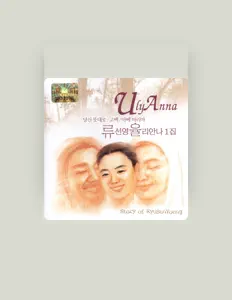 Escucha a Ryu Sun Young, mira videos musicales, lee su biografía, consulta las fechas de las gira y más.