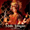 Rekha Rawat - Mata Bhajan