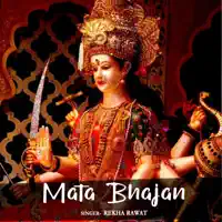 Mata Bhajan — Rekha Rawat
