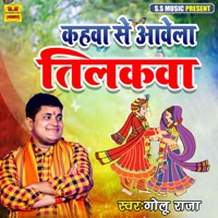 Kahawa Se Aawela Tilakawa - Single - Golu Raja